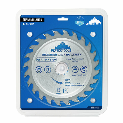 VertexTools 255Х24ТХ32-30