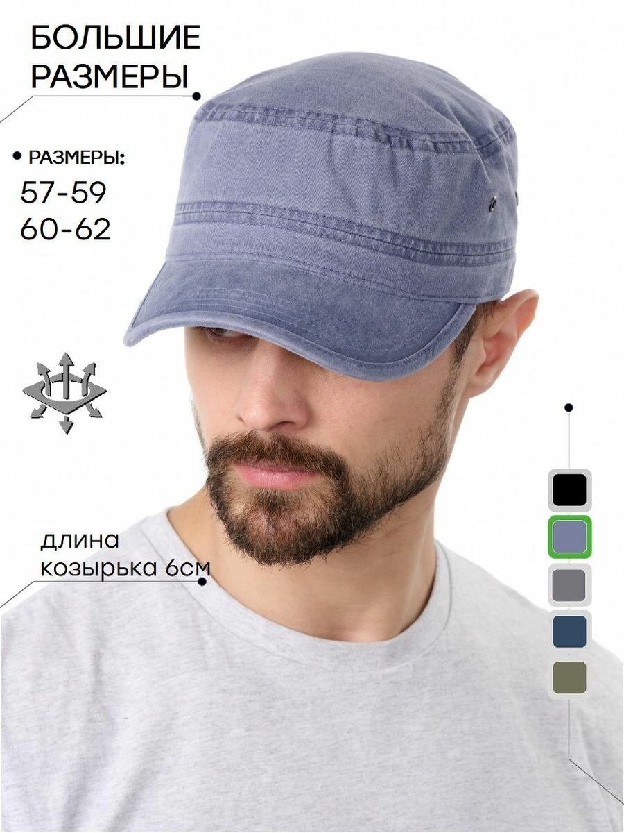 Бейсболка URBANPEAK для мужчин, размер 57-59, Джинсовый