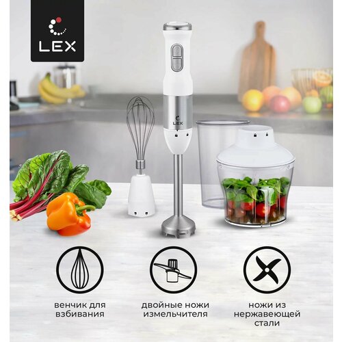 Блендер погружной LEX LX10012-1 белыйсталь 228200₽