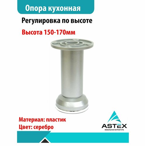 серебристый