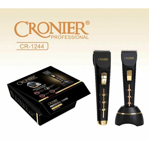 Электрическая машинка для стрижки волос с подставкой 516000₽