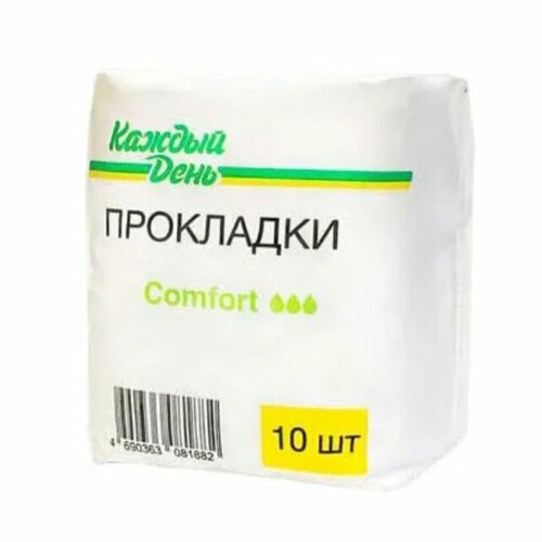 Прокладки гигиенические Comfort, 10 шт; 5 упаковок