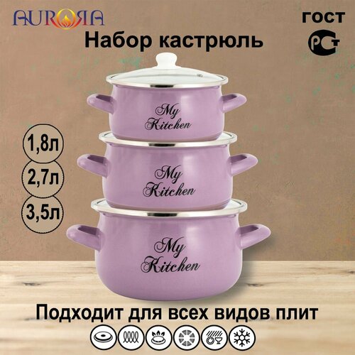 Ирис набор 3-х пр ск 7012₽