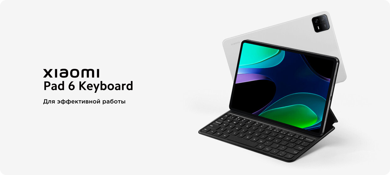 Xiaomi Mi Pad 6/6 Pro Keyboard Английская раскладка Оригинал Черный