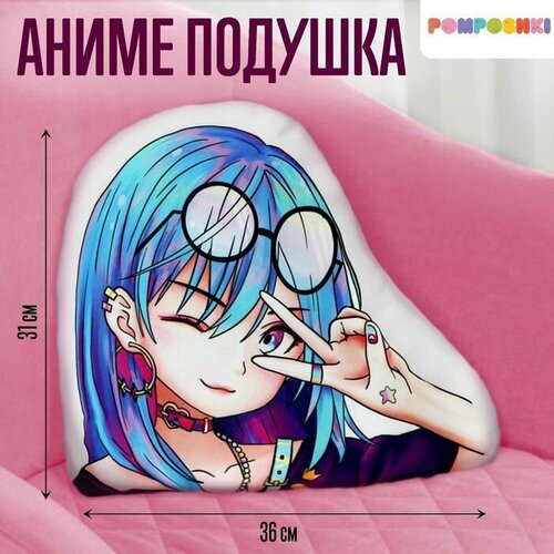 Подушка Стильная девчонка в очках 2866₽