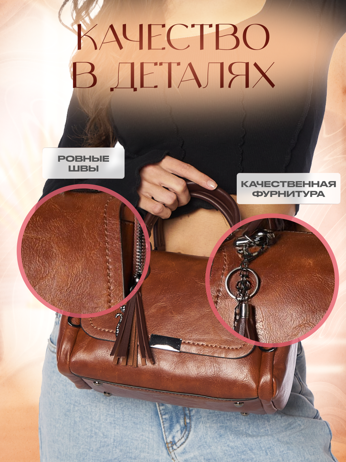 Сумка кросс-боди , фактура зернистая, гладкая, коринчевый — фото 1