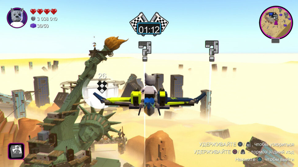 Игра SONY Lego Movie 2 Videogame для PlayStation 4 RUS (субтитры) - фото №17