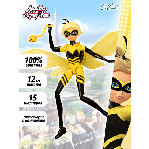 кукла miraculous кукла леди пчела леди баг и супер кот Кукла Playmates TOYS Miraculous Ladybug Paris wings, 12 см, 50401 желтый/черный/бежевый/белый