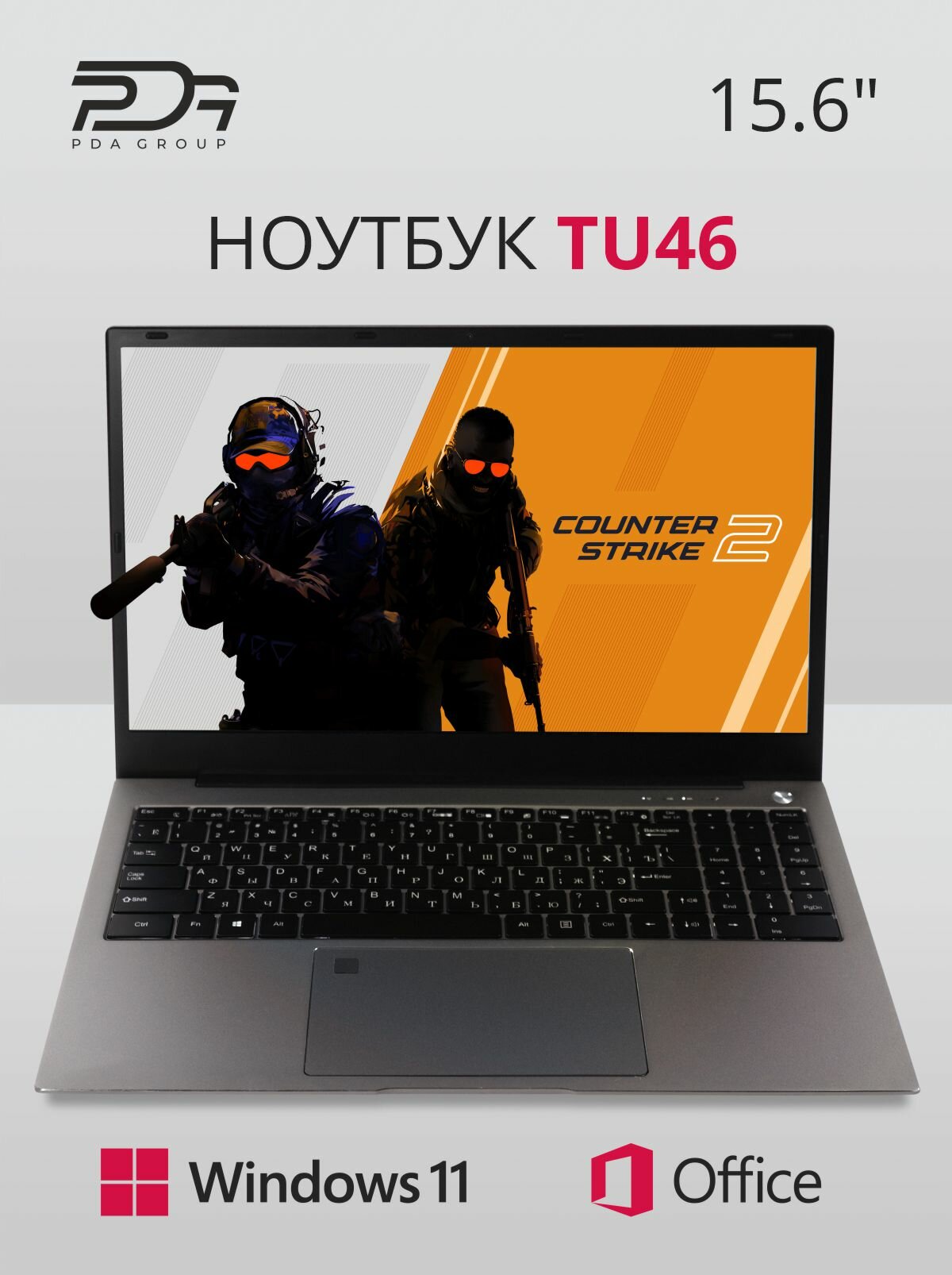 15.6" Ноутбук PDA TU46 Intel Core i7 1185G7 3.0 ГГц, RAM 16 Гб, SSD 1 Тб, Windows 11 Pro, серый