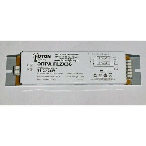 фото Эпра для люминецсцентных ламп foton fl2х36w 180*40*30 mm foton lighting