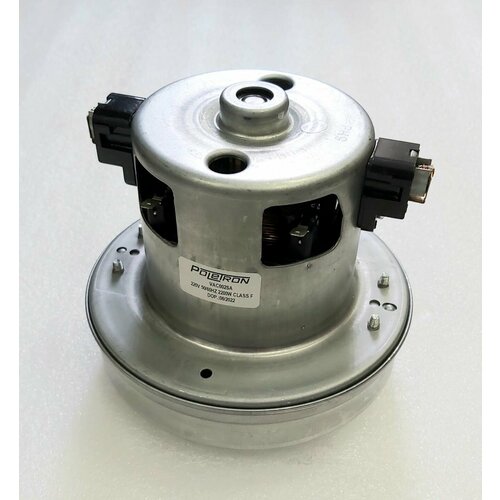 Мотор пылесоса 2200w H12444mm D130mm 1900₽