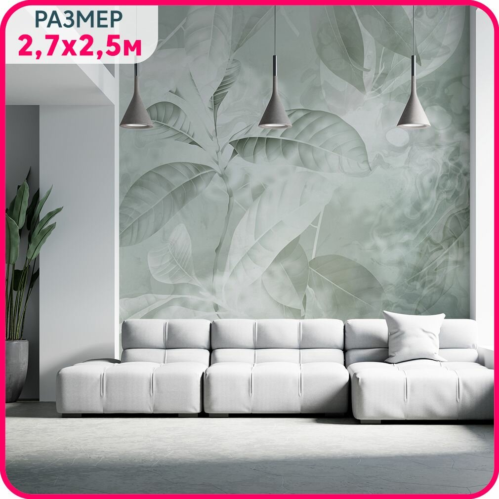 фото Фотообои "Листья на стену - зеленые" MOBI DECOR флизелиновые в гостиную, спальню и для кухни. 270x250 см.