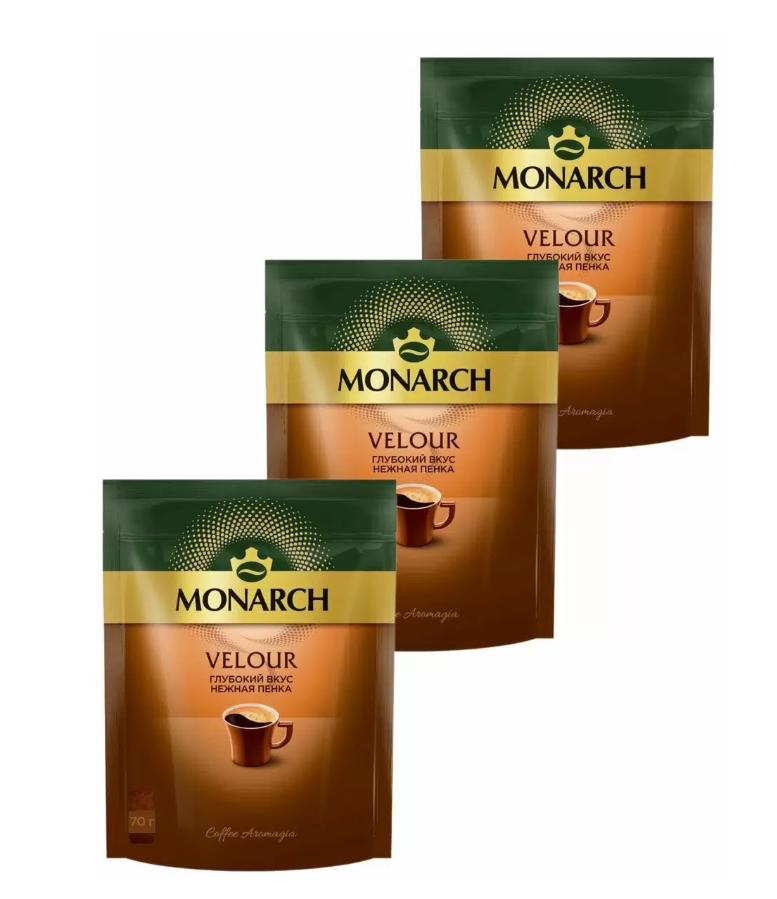 Кофе растворимый Monacrh Velour 70 грамм пакет*3