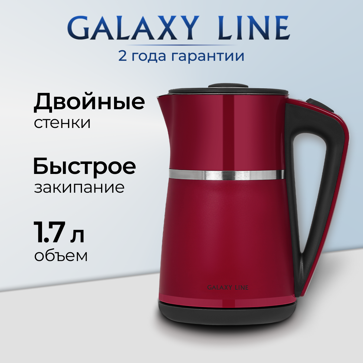 фото Чайник электрический GALAXY LINE GL0339/бежевый