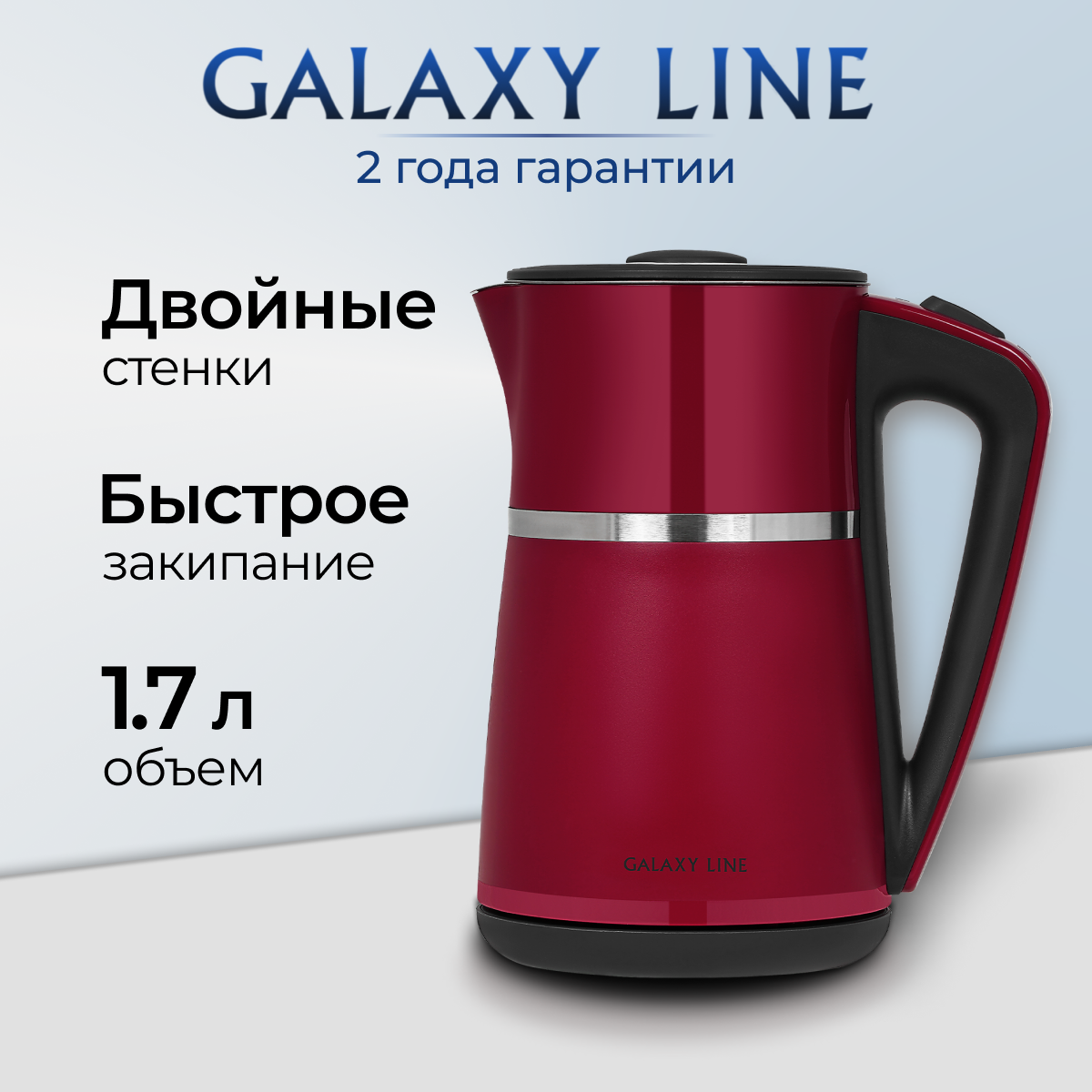 Чайник электрический GALAXY LINE GL0339/бежевый