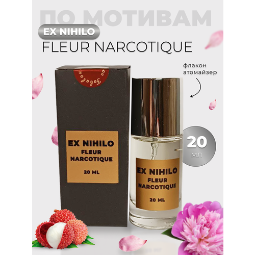 Духи по мотивам Ex Nihilo Fleur Narcotique 20 мл духи по мотивам ex nihilo signature rose 100 мл