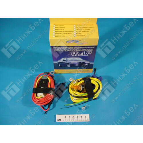 Антей-К Комплект для подкл птум фар Универсал 1668₽