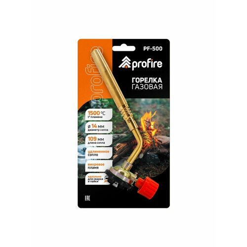 Горелка цанговая PF-500