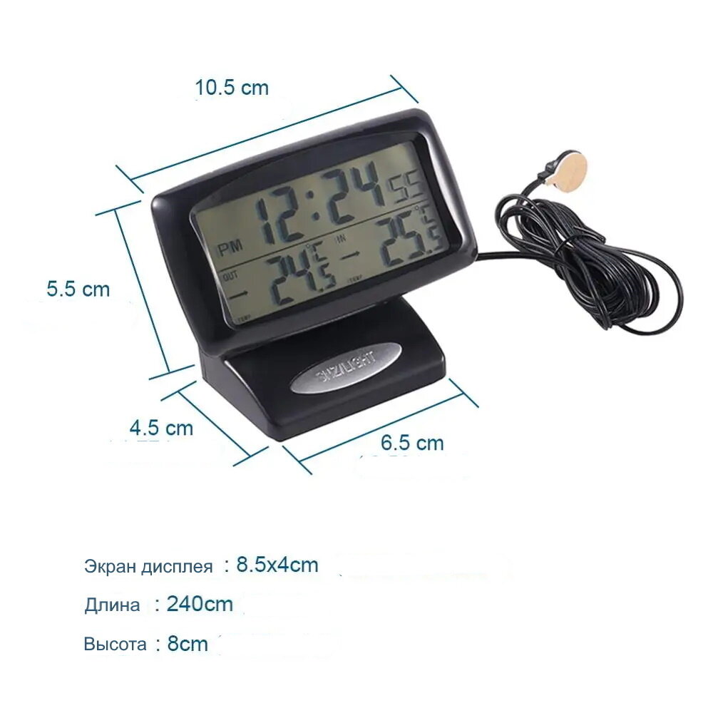 Автомобильные часы для авто в машину с термометром подсветка на батарейках