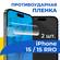 Комплект 2 шт. Гидрогелевая Premium пленка для iPhone 15 / 15 Pro...