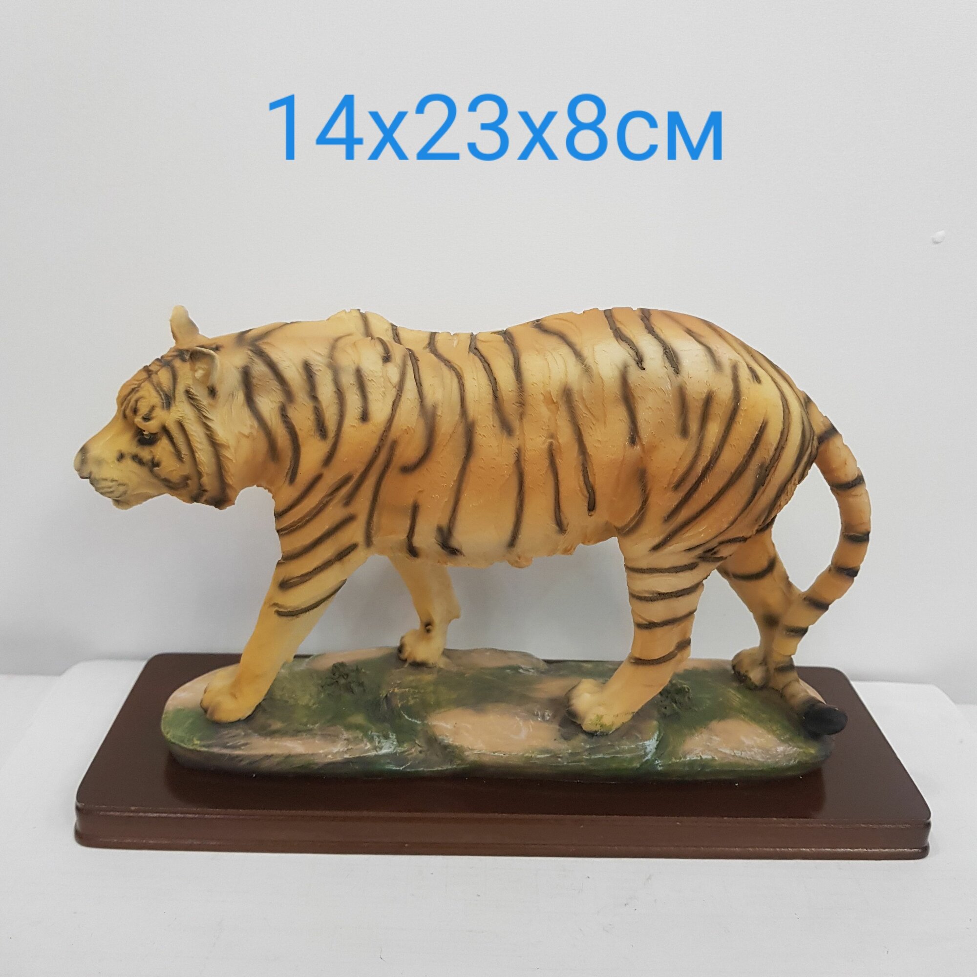 Статуэтка декоративная "Тигр" 14х23х8см, на деревянной подставке