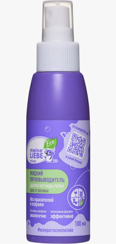 фото Meine Liebe Пятновыводитель жидкий, 100 мл