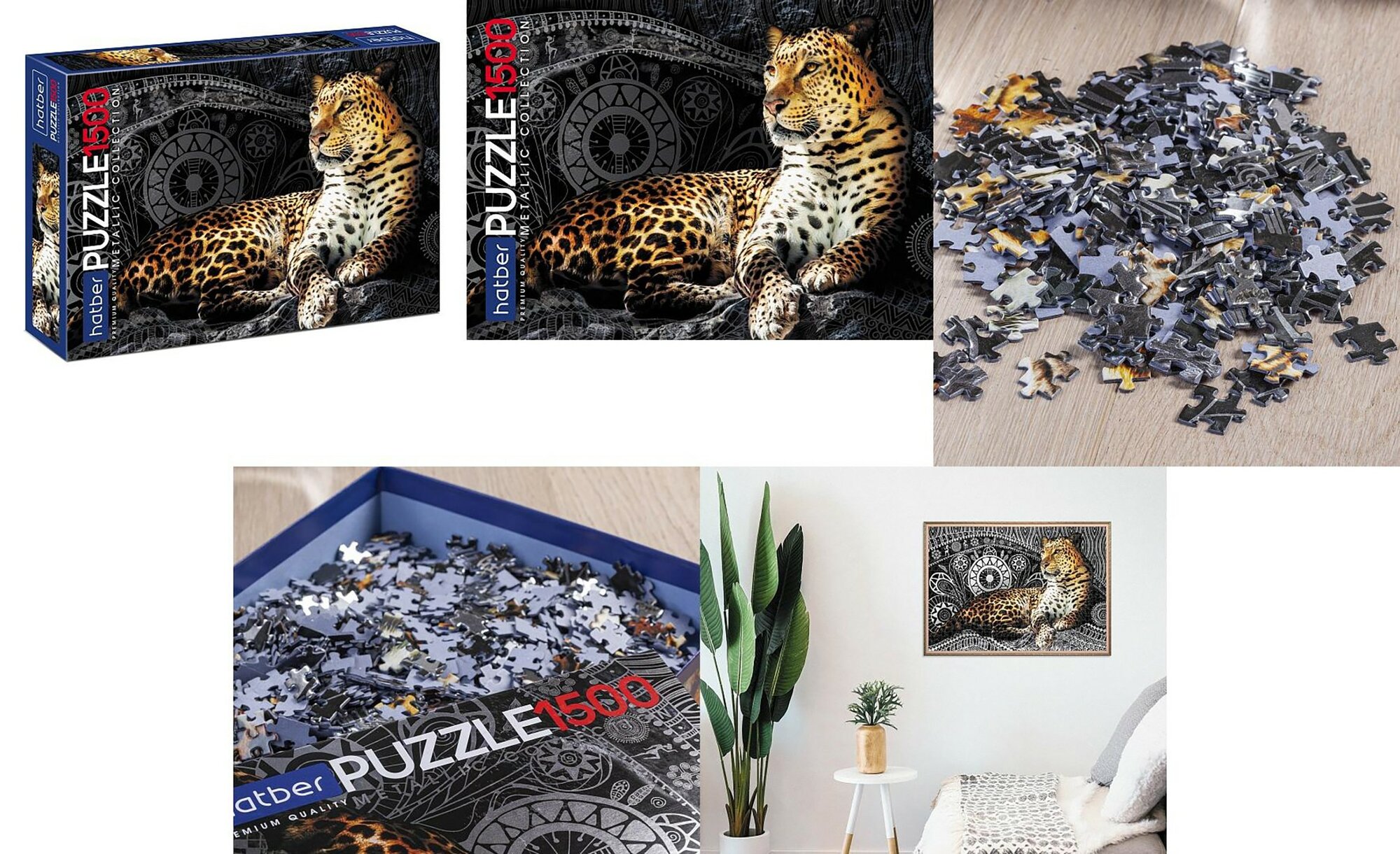 Hatber Puzzle-1500 Леопард (1500ПЗ1ф_23635) Хатбер - фото №3