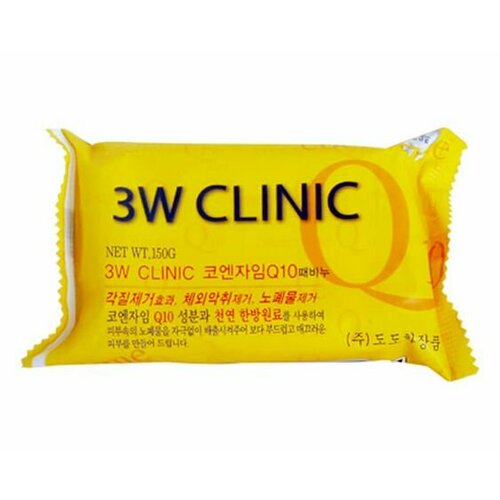 3W CLINIC Мыло туалетное с коэнзим Q10 Dirt Soap 150гр