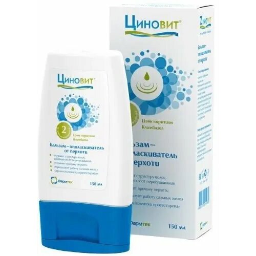 Циновит бальзам-ополаскиватель от перхоти 150 мл 3уп 2067₽