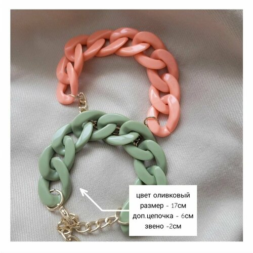 Браслет, зеленый