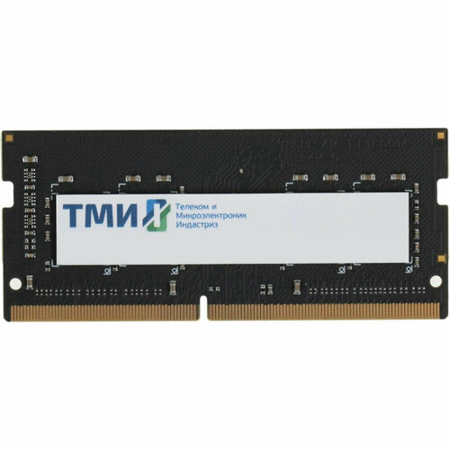 Память DDR4 16Gb 3200MHz ТМИ црмп467526002-03 OEM PC4-25600 CL20 SO-DIMM 260-pin 12В single rank OEM 1046100₽