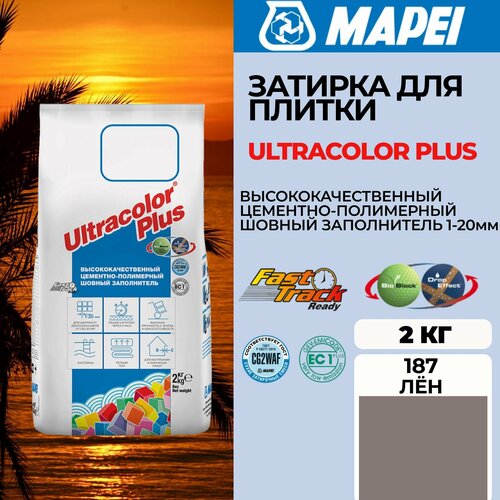 Затирка Mapei Ultracolor Plus 187 Лён, 2 кг очиститель цементных остатков и высолов на керамической плитке mapei ultracare keranet 1кг