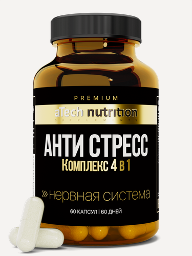 Изображение товара Антистресс комплекс aTech Nutrition Premium, БАД, капсулы, для нервной системы