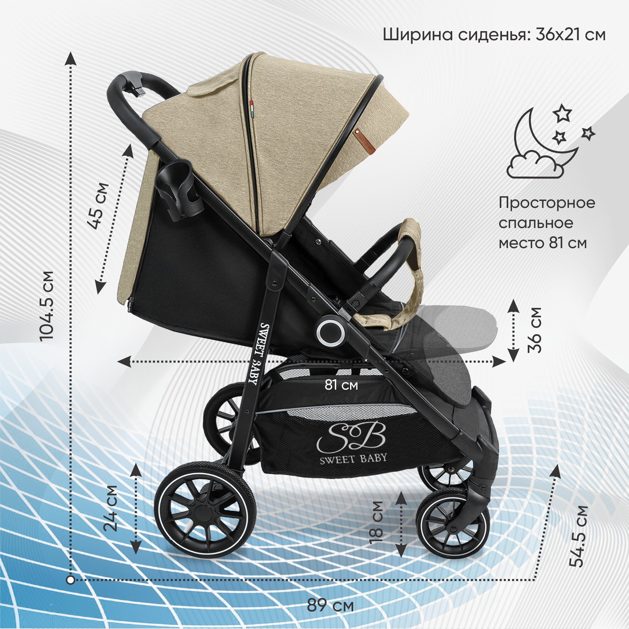 Прогулочная коляска Sweet Baby Imperio Khaki Neo