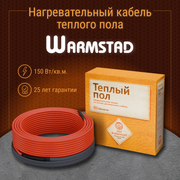 Кабель нагревательный "Warmstad" WSS 7,0 м/100 Вт