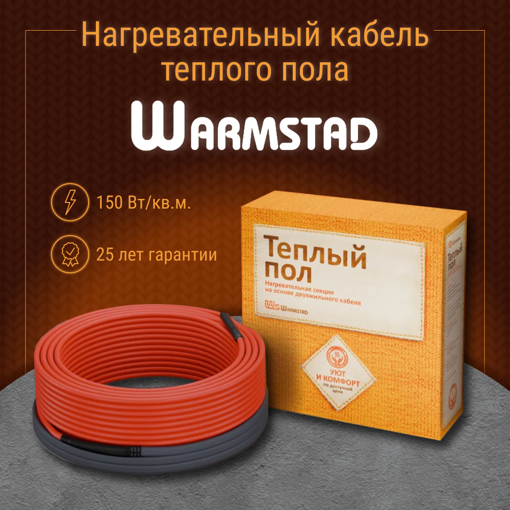 Кабель нагревательный "Warmstad" WSS 109,0 м/1530 Вт