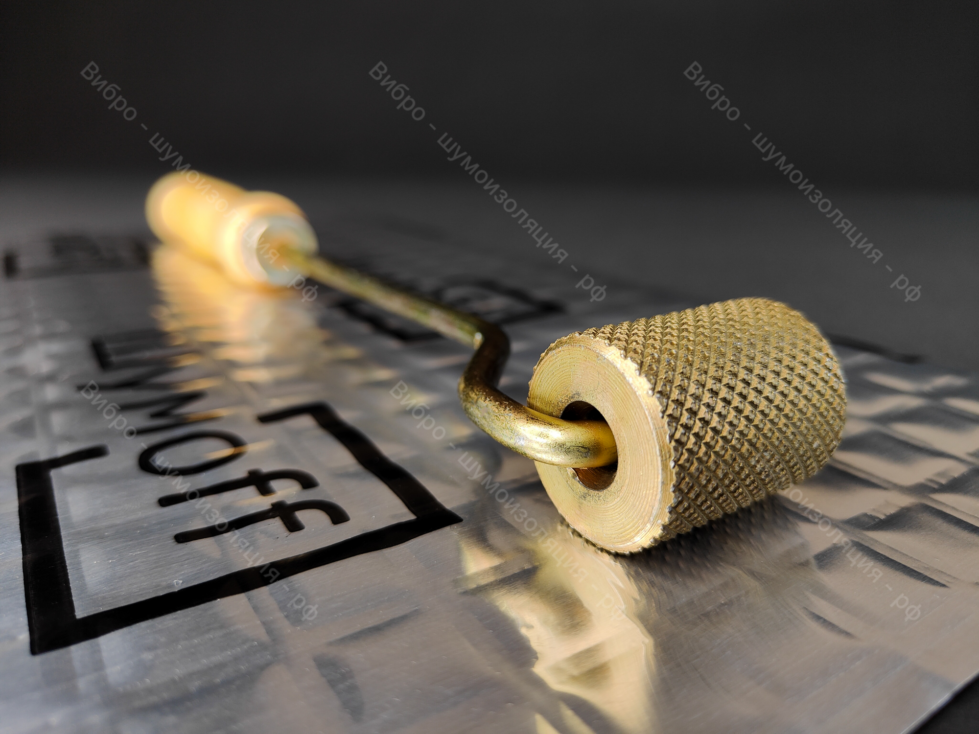 Валик прикаточный с деревянной ручкой металлический - ширина 35мм - диаметр 20мм (ролик для монтажа вибро-шумоизоляции)