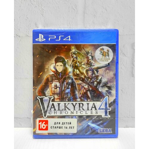 Valkyria Chronicles 4 Видеоигра на диске PS4 / PS5 kingdom hearts 3 iii видеоигра на диске ps4 ps5