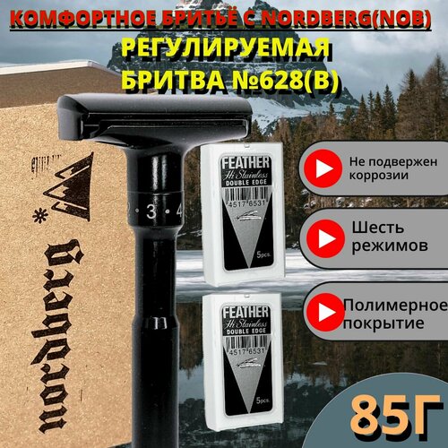 Бритва для мужчин , т-образный станок №628(b)+FEATHER 10 шт. станок для бритья feather butler в подарочной упаковке 1 шт