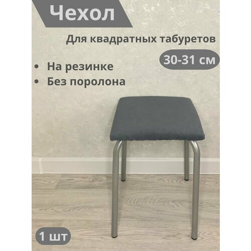 серый, темный, серый