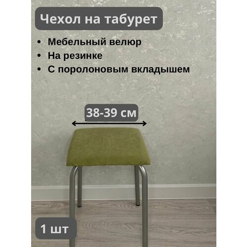 зеленый, оливковый