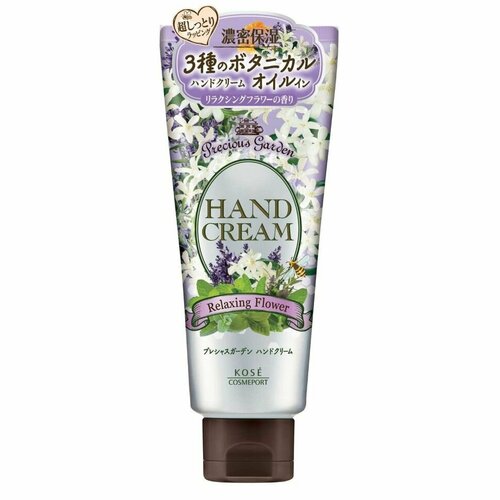 Крем для рук с органическими экстрактами растений KoseCosmeport безмятежный цветок 70 гр 499₽