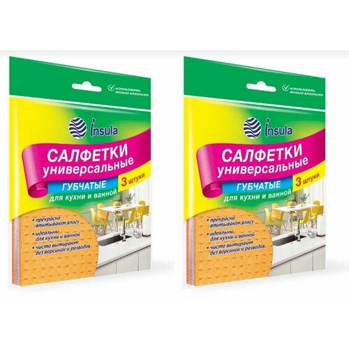 Insula Салфетки губчатые 3 штуки 2 уп 597₽