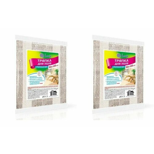 Insula Тряпка для пола Полосатая, 80*100 см, 2 шт