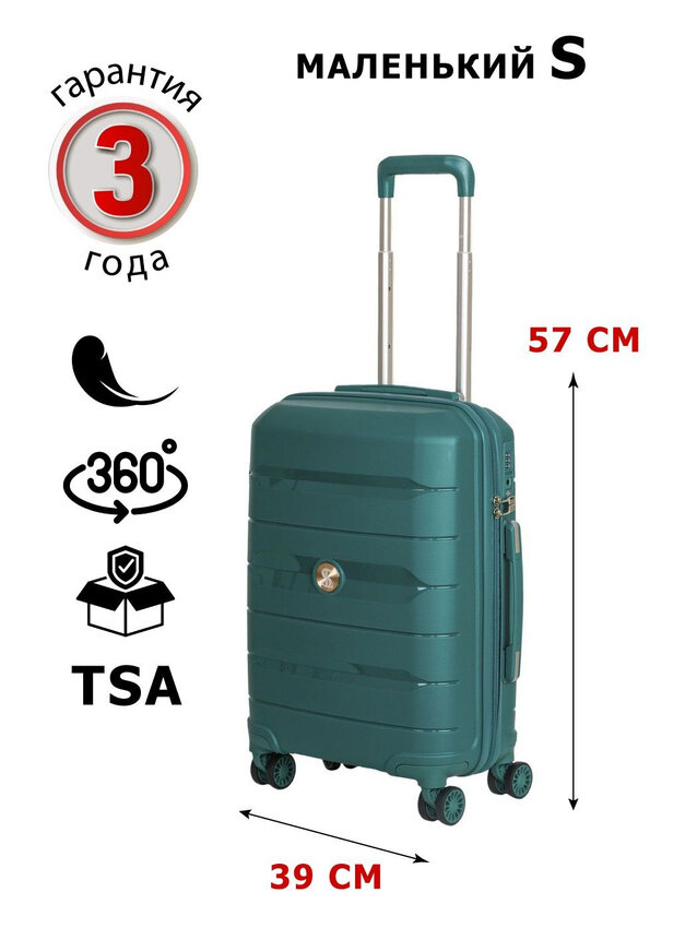 Чемодан SUPRA LUGGAGE