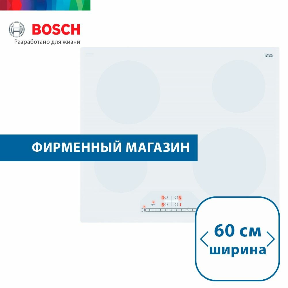 Встраиваемая электрическая панель Bosch PKE612FA2E Serie 6, независимая, 4 конфорки, бустер 17 уровней, белая