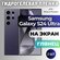Комплект 3шт. Защитная гидрогелевая пленка на Samsung Galaxy S24 Ultra / матовая...