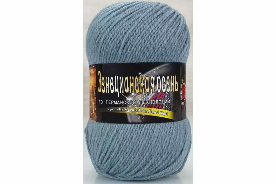 Пряжа Color City Венецианская осень серый камень (603), 85%мериносовая шерсть/15%акрил, 230м, 100г, 2шт