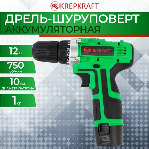 Дрель-шуруповерт аккумуляторная 12V CD-110-1 KREPKRAFT