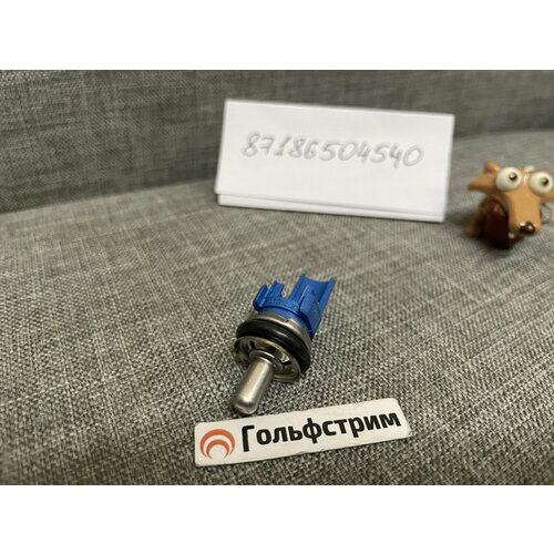 Датчик температуры NTC для котла Bosch Gaz 6000